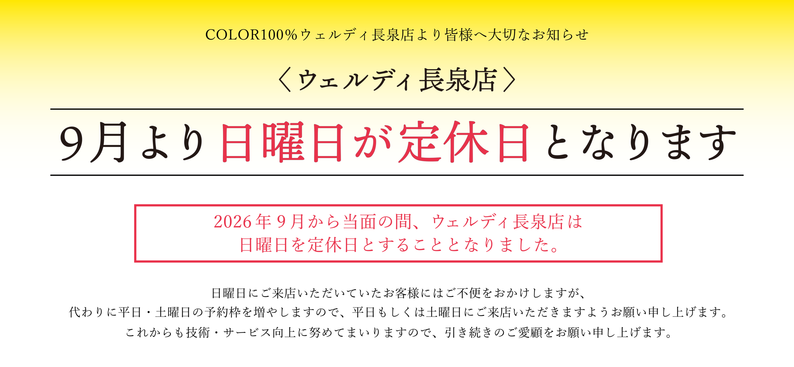 img20260819092957388408.png